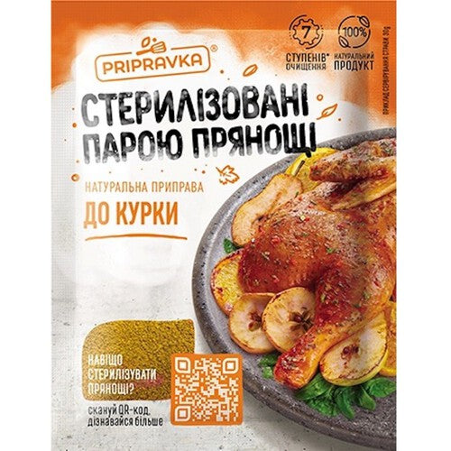 Przyprawa do kurczaka Pripravka 30 g